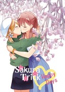 桜Trick本まとめ