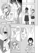 【創作百合】クラスで一番地味な女子高生がイケメンだった話 #4