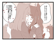 １コマ百合（４２）