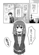 久しぶりに再会した幼馴染が、可愛すぎて女の子にしか見えない話