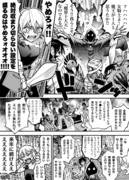 １年で１ページだけ進むマンガの世界　4ページ目