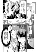 【漫画】つよくてニューゲームなラブコメ 今さらバレンタイン特別編