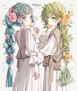 花の姉妹