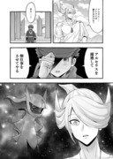 【※ネタバレ注意※】テルとウォロとコギトさんの漫画