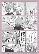 【百合】バレバレデレ(クゥすみ+他)