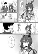 アヤベさんをお祝いしたい漫画