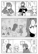 【漫画】十年来の友人