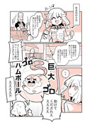 【幼女戦記】タニャヴィシャタニャ漫画12【＋ラクガキ】