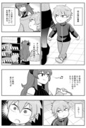 【漫画】葛葉とお買い物