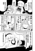 妖夢が汗だくで運動する漫画【Skeb納品】