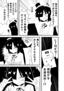 確定申告マンガ。