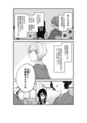 【創作百合】着物高校