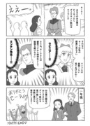 不幸にならない小公女