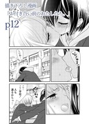 【創作百合】放課後AnotherStory 電子版のお知らせ