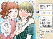 【創作百合】無自覚女子+超意識女子+その配信のすべてを知る視聴者