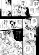 殺生丸一家＋殺りん漫画（3P）