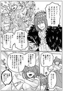 Twitter漫画まとめ2。fgo