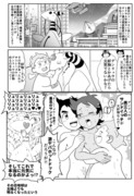 ポケアニpm第96話パロ漫画