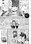 53話「うちの会社の小さい先輩の話」