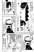 ガストの猫ロボとふれあってきた漫画。