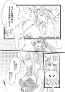 水怪クライシスイベ　1ｐ漫画