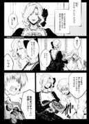 悪役令嬢が正ヒロインを口説き落とす話⑮【創作百合】