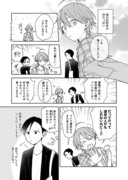 【創作BL】幼馴染は惚れっぽい