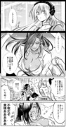 女騎士と王女【創作百合】