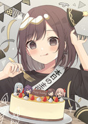 お誕生日おめでとう！！！