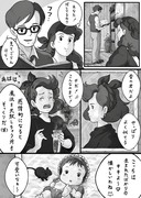 大人になりたい