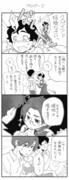 ハプス家プロポーズ漫画