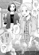 【創作百合】色々百合まとめ23