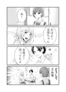 【創作百合】両手に花束