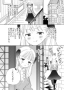 【メイドの日】自分好みのメイドさん達が来た話