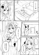 【番外編】ウマ娘になってしまったトレーナーの話⑥