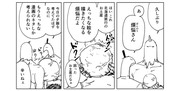 【日記】今日の日記です