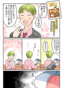 実録たいやき屋さん漫画52+FANBOX更新