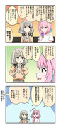 デレマス漫画1107