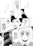 よくわからないダミアニャ漫画