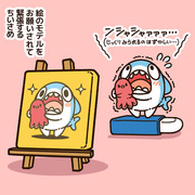 絵のモデルになる ちいさめ