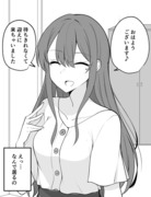 どこにでもついてくる女の子