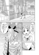 かわいいひと２７話