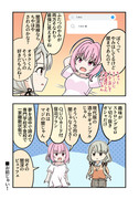 デレマス漫画1119