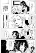 悪役令嬢が正ヒロインを口説き落とす話⑱【創作百合】