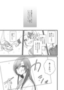 【創作百合】朝日の境界⑫