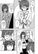 男装女子と女装男子と男装女子と男装女子の漫画