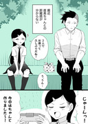 なぜか意識しちゃう女友達とのお昼