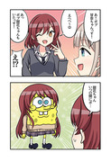 シャニマス漫画1124