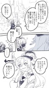 煙緋ちゃんの後輩ムーブが可愛かった漫画