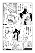 歯科衛生士ヨルさん漫画